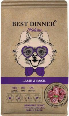 Holistic Sensible Hypo Adult Small&Mini Корм сух.ягн./базилик д/соб.мелк.пор.3кг