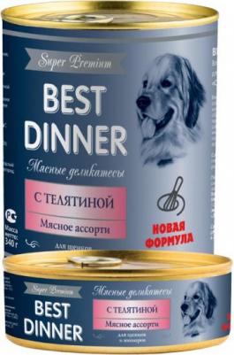 Консервы для щенков Super Premium Мясные деликатесы, телятина, 340г – фото 1