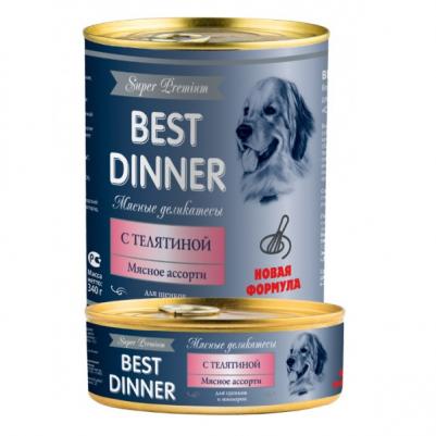 Консервы для щенков Super Premium Мясные деликатесы, телятина, 340г – фото 10