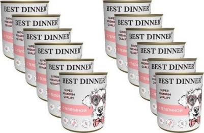 Консервы для щенков Super Premium Мясные деликатесы, телятина, 340г – фото 12