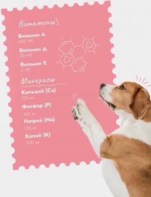 Консервы для собак Exclusive Gastro Intestinal, ягненок с сердцем, 340г – фото 10