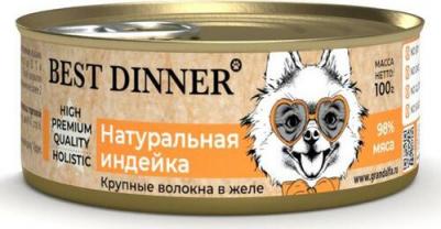 Консервы для собак и щенков High Premium Holistic всех пород, индейка 100г