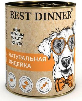 Консервы для собак и щенков High Premium Holistic всех пород, индейка 100г – фото 5