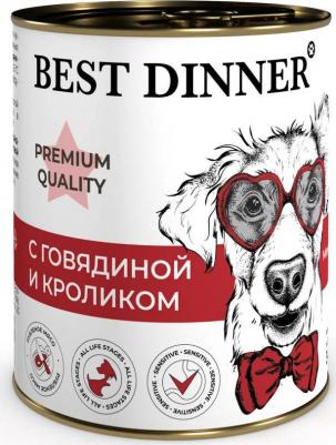 Консервы для собак Premium Меню № 3, говядина, кролик, 340г – фото 8