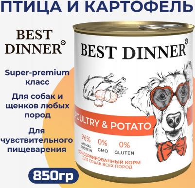 Консервы для собак, птица и картофель, 850 г