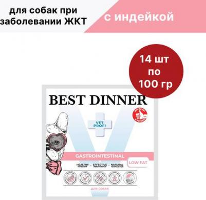 Консервы для собак VET PROFI GastroIntestinal индейка, 14х100г – фото 2