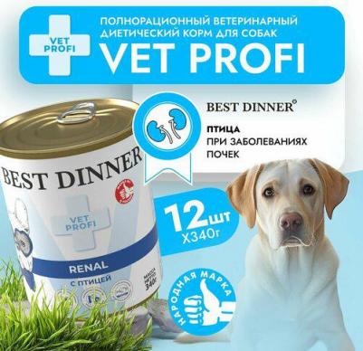 Консервы для собак Vet Profi Renal с птицей, 12 шт по 340 гр – фото 1
