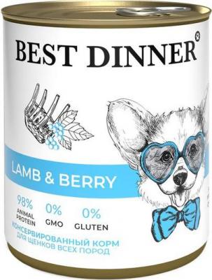 Консервы для собак Ягненок с ягодами, 6 шт по 850 г – фото 2