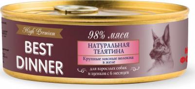 Консервы High Premium "Натуральная телятина" для взрослых собак и щенков с 6 мес. 100г 7629 – фото 10