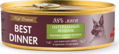 Консервы High Premium "Натуральный ягненок" для взрослых собак и щенков с 6 мес. 100г 7630