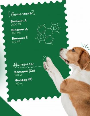 Консервы Premium Меню №5 для взрослых собак и щенков с 6 мес с ягненком и рисом 340г 7611 – фото 8