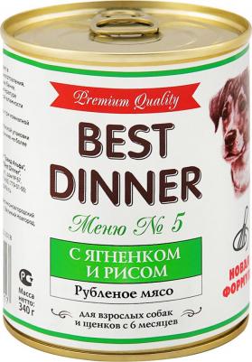 Консервы Premium Меню №5 для взрослых собак и щенков с 6 мес с ягненком и рисом 340г 7611 – фото 15