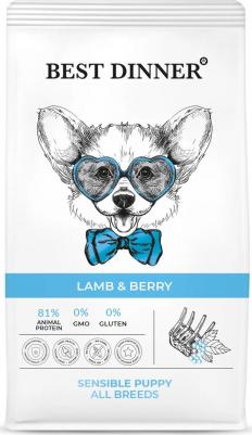 Корм для щенков Sensible с чувствительным пищеварением, ягненок с ягодами сух. 12кг – фото 8