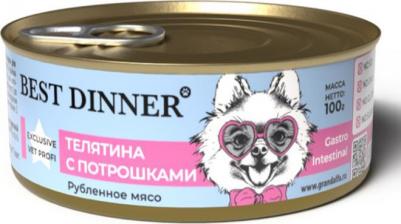 Корм влажный Exclusive Gastro Intestinal Телятина с потрошками для собак 100 г – фото 8