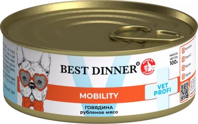 Корм влажный Exclusive Mobility Говядина для собак 100 г – фото 3