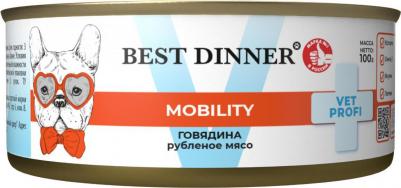 Корм влажный Exclusive Mobility Говядина для собак 100 г – фото 10