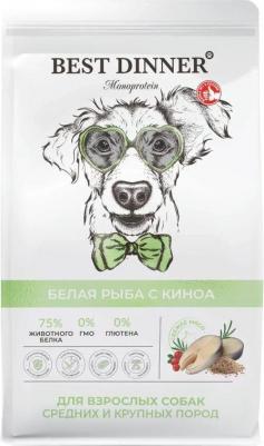 Monoprotein сухой корм для собак средних и крупных пород, с РЫБОЙ и киноа - 2 кг премиум для всех возрастов с рыбой породы крупного размера мешок