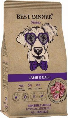 Сухой корм для собак Holistic Adult Sensible Hypo с ягнёнком и базиликом, 3кг – фото 3