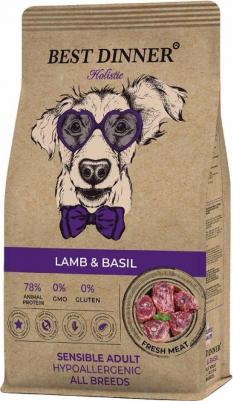 Сухой корм для собак Holistic Adult Sensible Hypo с ягнёнком и базиликом, 3кг – фото 9