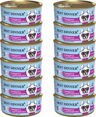 Urinary влажный корм для собак, профилактика МКБ, говядина с картофелем – фото 3