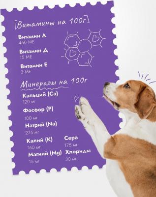 Urinary влажный корм для собак, профилактика МКБ, индейка с картофелем – фото 6