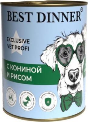 Vet Profi Hypoallergenic консервы для собак профилактика пищевой аллергии