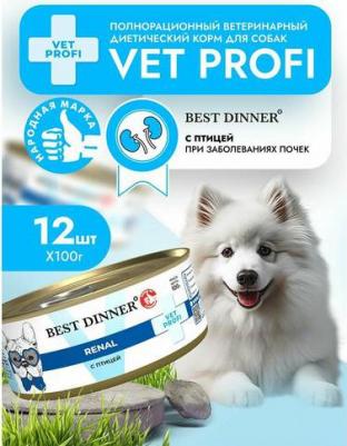 Влажный диетический корм Vet Profi Renal для собак при заболевании почек Птица – фото 5