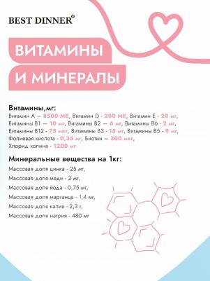 Влажный корм для собак Vet Profi Gastrointestinal, паштет с индейкой 100гр – фото 1