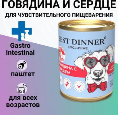Влажный корм Exclusive Gastro Intestinal Говядина и сердце для щенков 340 г – фото 5