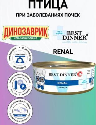 Влажный корм Vet Profi Renal с птицей для собак всех пород 100 г – фото 3