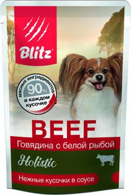 Holistic влажный корм для собак малых пород, говядина, белая рыба, кусочки в соусе – фото 3