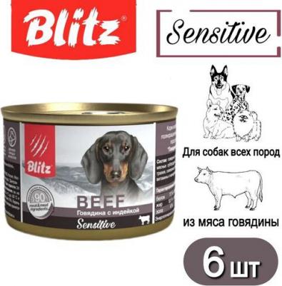Консервы для собак всех пород и возрастов Sensitive говядина с индейкой 200г – фото 5