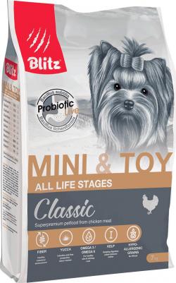 Корм для собак adult mini &toy breeds для мелких и миниатюрных пород сух. 2кг – фото 5