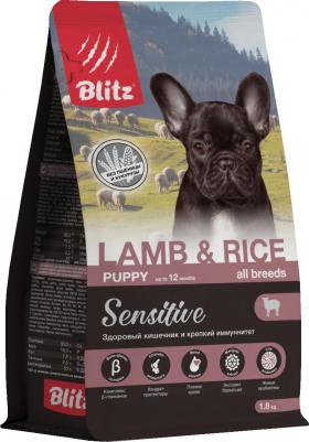 Сухой корм для щенков Puppy Lamb&Rice All Breeds Sensitive, ягненок, рис, 1,8 кг – фото 1