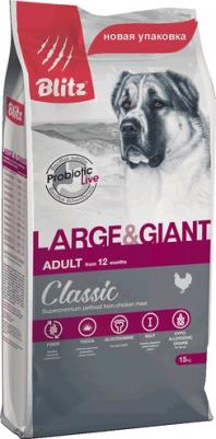 Сухой корм для собак Giant & Large Adult Classic, для крупных пород, птица, 15кг – фото 1