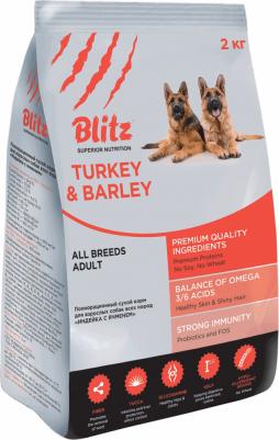 Сухой корм Superior Nutrition Adult Dog All Breeds with Turkey & Barley с индейкой и ячменем для взрослых собак всех пород 15кг – фото 6