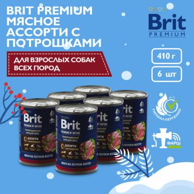 by Nature полнорационный влажный корм для собак, фарш из мясного ассорти с потрошками, в консервах - 410 г повседневный премиум для взрослых ассорти – фото 1