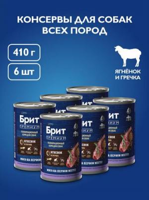by Nature полнорационный влажный корм для собак, фарш из мясного ассорти с потрошками, в консервах - 410 г повседневный премиум для взрослых ассорти