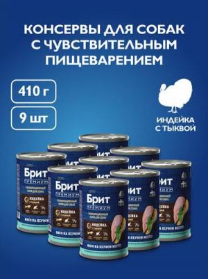 by Nature полнорационный влажный корм для собак с чувствительным пищеварением, фарш из индейки с тыквой, в консервах - 410 г повседневный премиум