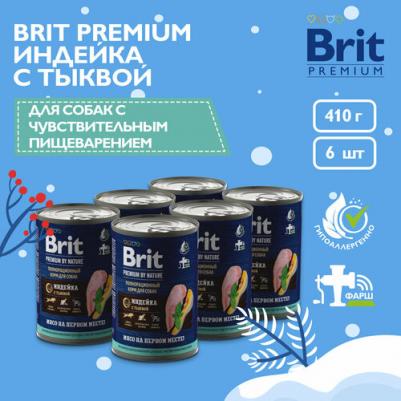 by Nature полнорационный влажный корм для собак с чувствительным пищеварением, фарш из индейки с тыквой, в консервах - 410 г повседневный премиум – фото 2
