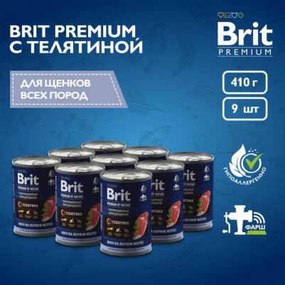 by Nature влажный корм для щенков всех пород, с телятиной (410 гр) – фото 8