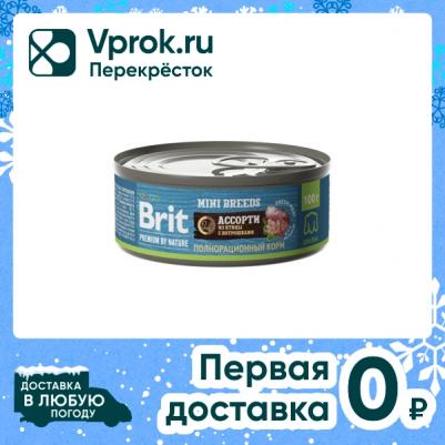 by Nature влажный корм для собак малых пород, ассорти из птицы с потрошками – фото 4