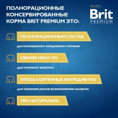 by Nature влажный корм для собак малых пород, с телятиной и языком – фото 14