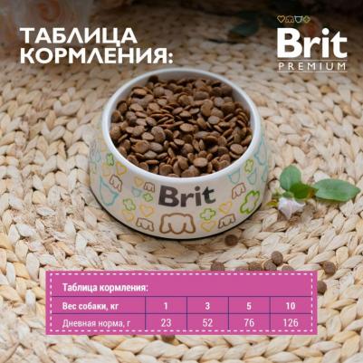 Dog Adult Small сухой корм для взрослых собак мелких пород с курицей, 3кг – фото 4