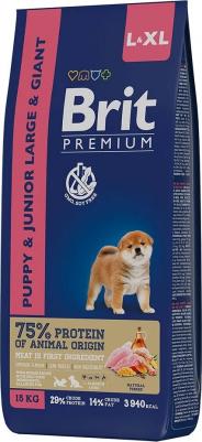 Dog Puppy and Junior Large and Giant с курицей для щенков и молодых собак крупных и гигантских пород – фото 8