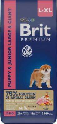 Dog Puppy and Junior Large and Giant с курицей для щенков и молодых собак крупных и гигантских пород – фото 15