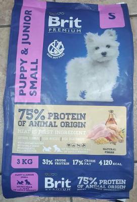 корм для щенков малых пород, с курицей (3 кг) – фото 1