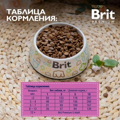 корм для щенков малых пород, с курицей (3 кг) – фото 7