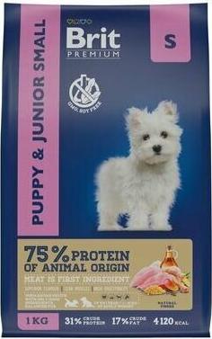 корм для щенков малых пород, с курицей (3 кг) – фото 9