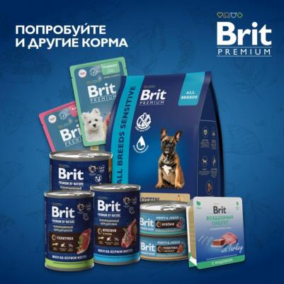 корм для щенков малых пород, с курицей (3 кг) – фото 15